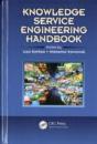 Knowledge Service Engineering Handbook - Preview
