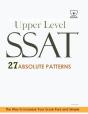 Koala Ssat Upper Level - Preview