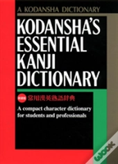 Kodansha'S Essential Kanji Dictionary