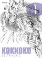 Kokkoku T.1 - Preview