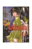 Kokkuri San 1