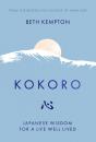 Kokoro - Preview