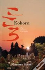 Capa do artigo Kokoro