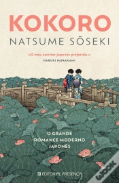 Capa do artigo Kokoro