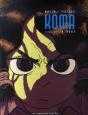 Koma T.5 ; Le Duel - Preview