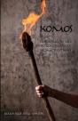 Komos - Preview