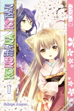 Capa do artigo Konohana Kitan, Volume 1
