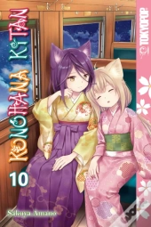 Konohana Kitan, Volume 10