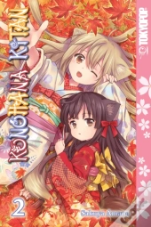 Konohana Kitan, Volume 2