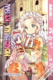 Konohana Kitan, Volume 3