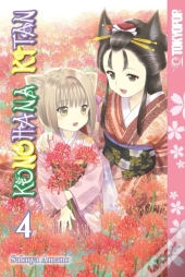 Konohana Kitan, Volume 4