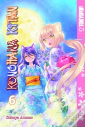 Konohana Kitan, Volume 6