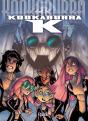 Kookaburra K Tome 3 : L'Instant D'Éternité - Preview