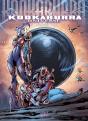 Kookaburra Universe Tome 9 : Le Lamentin Noir - Preview