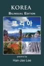 Korea - Preview