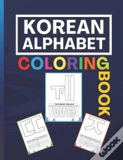 Capa do artigo Korean Alphabet Coloring Book