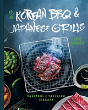 Korean Bbq & Japanese Grills - Preview