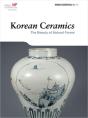 Korean Ceramics - Preview