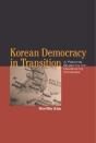 Korean Democracy In Transition - Preview