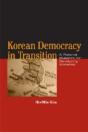 Korean Democracy In Transition - Preview