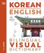 Korean English Bilingual Visual Dictionary - Preview