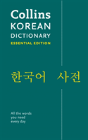 Korean Essential Dictionary - Preview