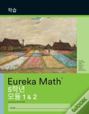 Capa do artigo Korean - Eureka Math Grade 5 Learn Workb