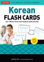 Korean Flash Cards Kit Ebook - Preview