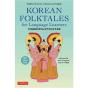 Korean Folktales For Language Learners - Preview