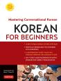Korean For Beginners - Preview