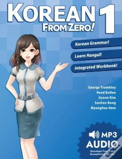 Capa do artigo Korean From Zero!