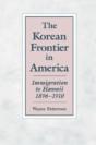 Korean Frontier - Preview