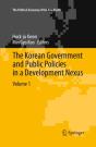Korean Government And Public Policies In A Development Nexus, Volume 1 - Preview