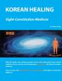 Korean Healing - Preview
