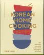 Korean Home Cooking - Preview