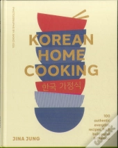 Korean Home Cooking