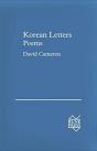 Korean Letters - Poems - Preview