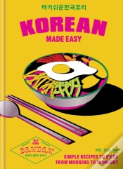 Capa do artigo Korean Made Easy