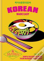 Korean Made Easy