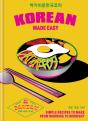 Korean Made Easy - Preview