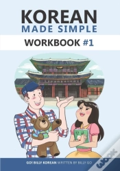 Capa do artigo Korean Made Simple Workbook #1