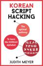 Korean Script Hacking - Preview