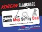 Korean Slanguage - Preview