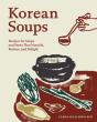 Korean Soups - Preview