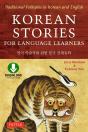 Korean Stories For Language Learners - Preview