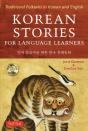Korean Stories For Language Learners - Preview