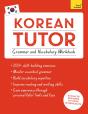 Korean Tutor: Grammar And Vocabulary Workbook (Learn Korean With Teach Yourself) - Preview