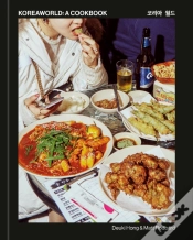 Capa do artigo Koreaworld: A Cookbook