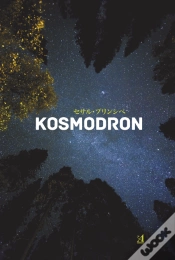 Capa do artigo Kosmodron