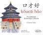 Koucai Hao - Vocabulaire Thématique Chinois - Preview
